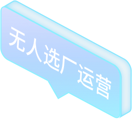 創(chuàng)聯(lián)科技